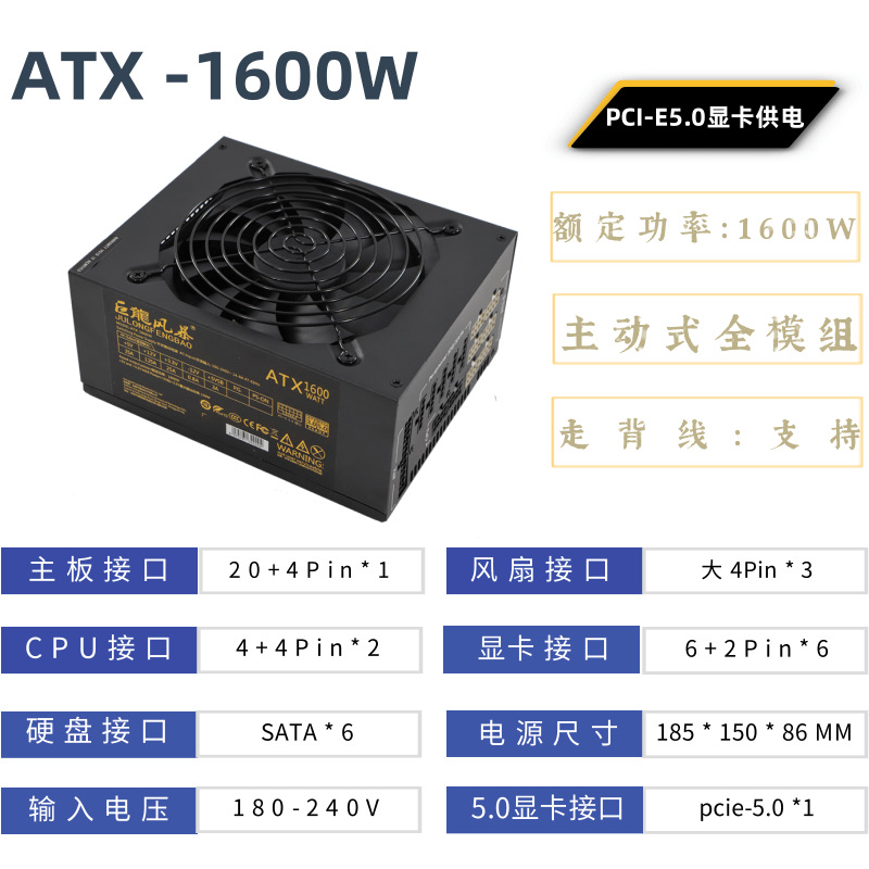 2000W ATX Computer Power Suppl - Psu Computer 评论和价格