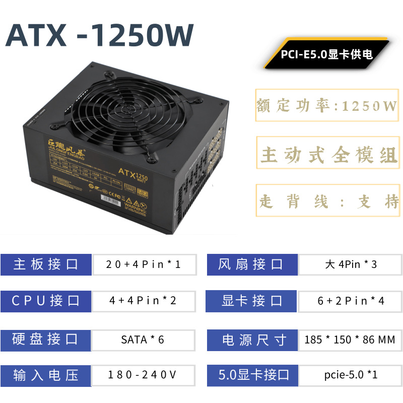 2000W ATX Computer Power Suppl - Psu Computer 评论和价格