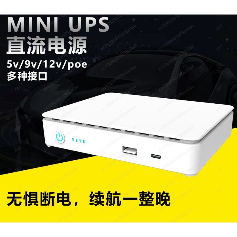 5V 9V 12V Mini DC UPS power su - Power Supply 12V 评论和价格