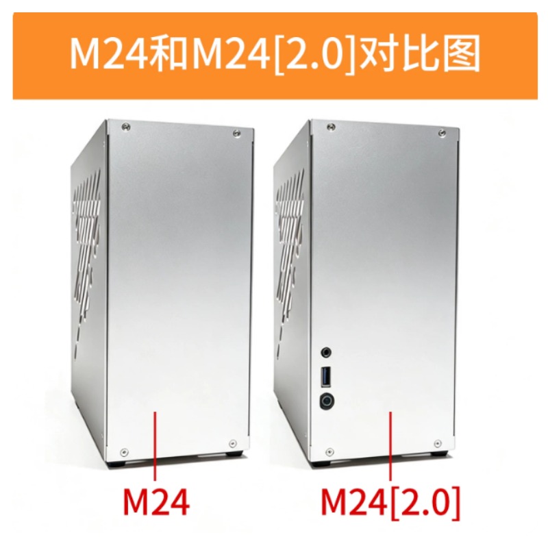M24 Mini A4 ITX Chassis Full‑A - Psu Computer 评论和价格