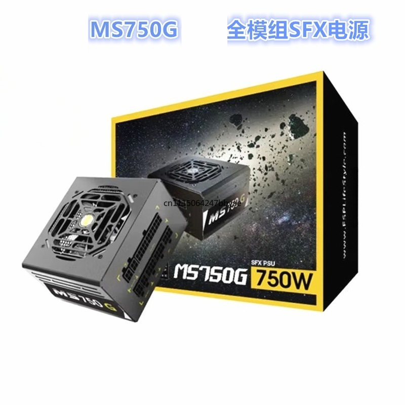 For MS750G 750W Gold Full Modu - Power Supply 750W 评论和价格