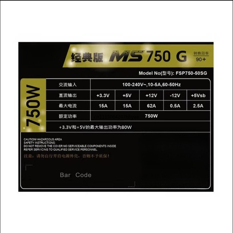For MS750G 750W Gold Full Modu - Power Supply 750W 评论和价格