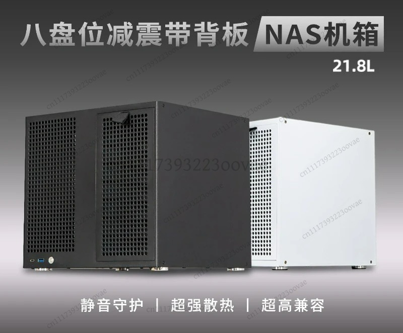Df 8-Bay NAS Chassis MATX Case - Atx Power Supply 评论和价格