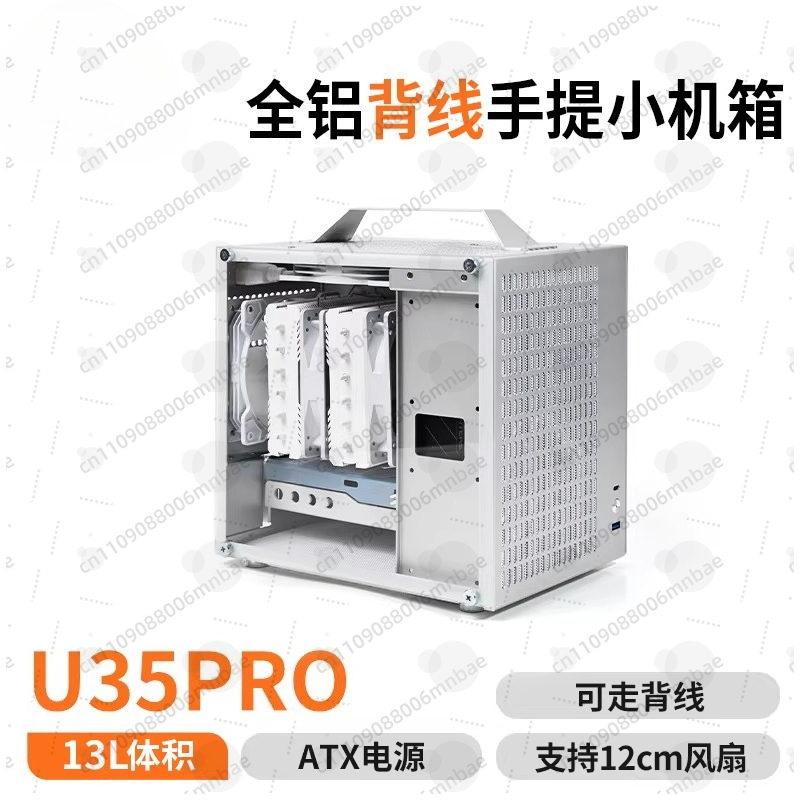 U35PRO Chassis ITX Portable Po - Atx Power Supply 评论和价格