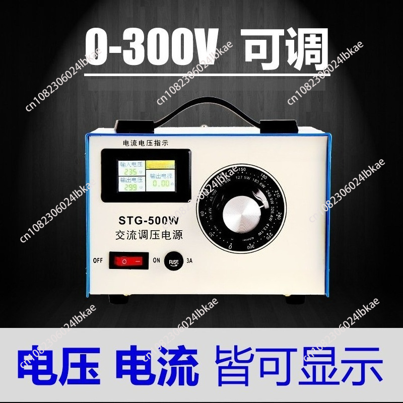 Single-phase voltage regulator - Power Supply 500W 评论和价格
