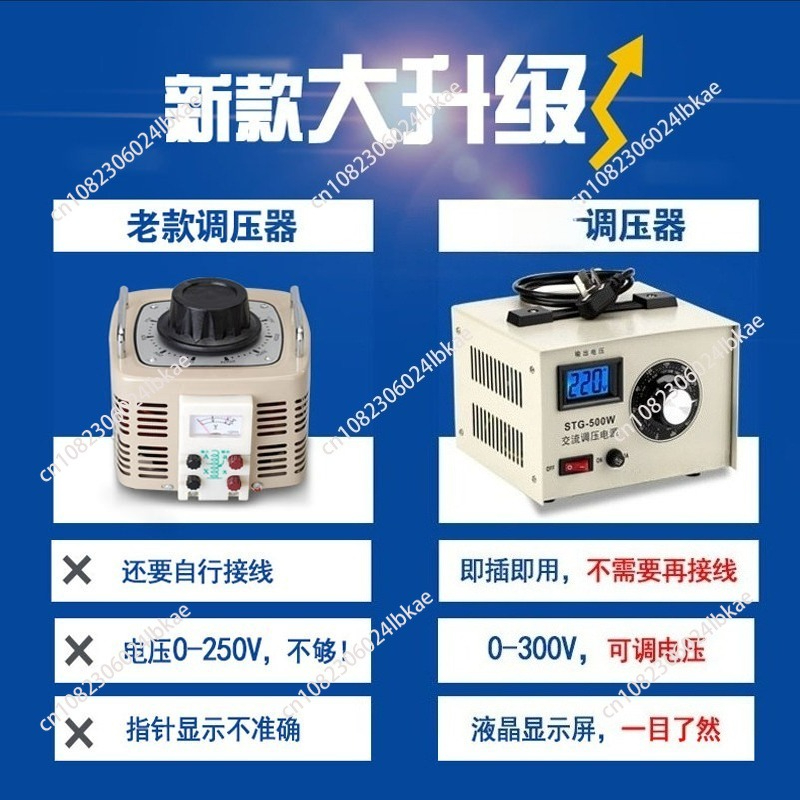 Single-phase voltage regulator - Power Supply 500W 评论和价格