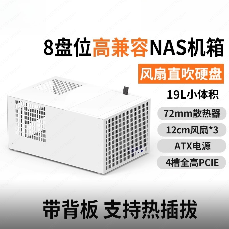B8 8-position NAS chassis ATX  - Atx Power Supply 评论和价格