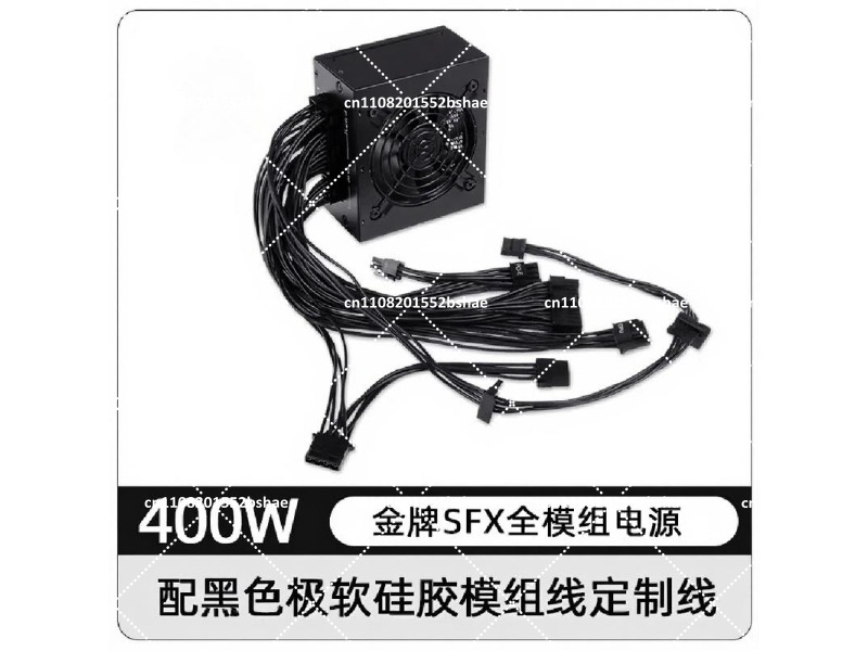 80 Plus Gold SFX Power Supply  - Power Supply 750W 评论和价格