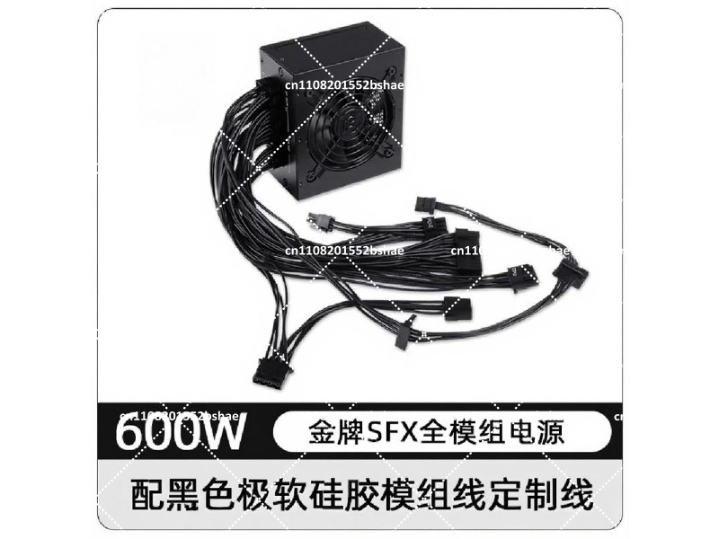 80 Plus Gold SFX Power Supply  - Power Supply 750W 评论和价格