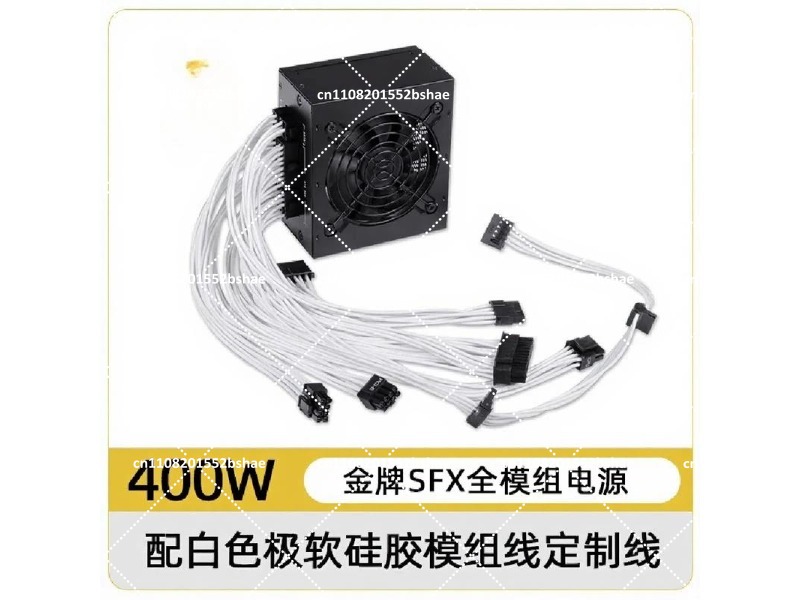 80 Plus Gold SFX Power Supply  - Power Supply 750W 评论和价格