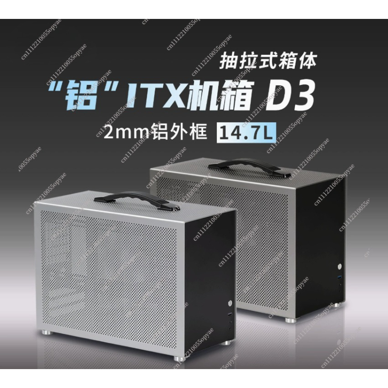 D3 Aluminum Mini PC Case 280 W - Pc Power Supply 评论和价格