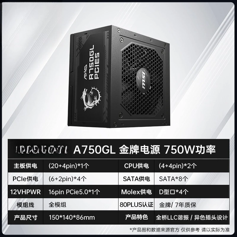 Gold A750GL 750W desktop, comp - Power Supply 750W 评论和价格