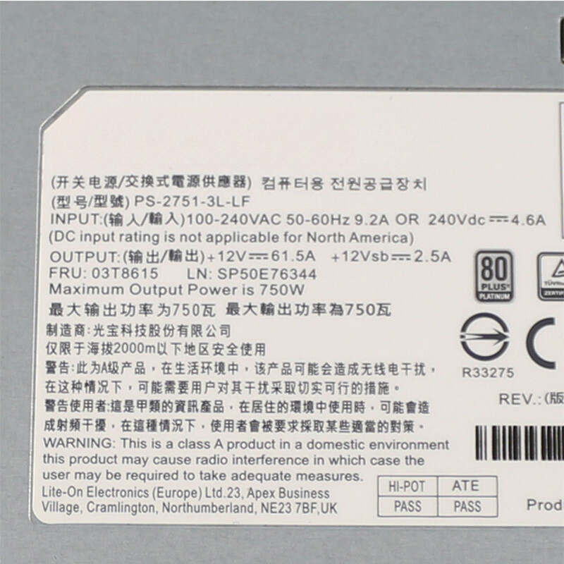 W 03T8615 PS-2751-3L-LF 750W P - Power Supply 650W 评论和价格