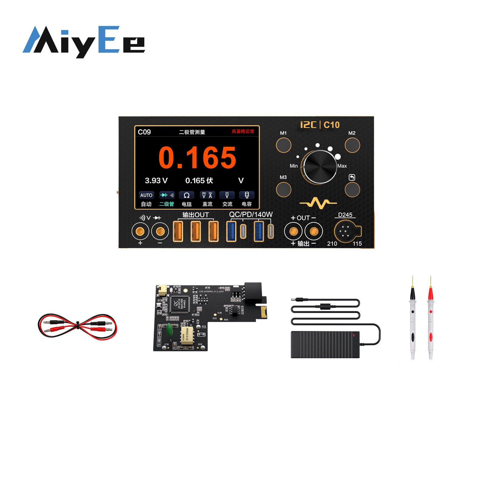i2C C10 4CH 280W Waveform Amme - Power Supply Tester 评论和价格