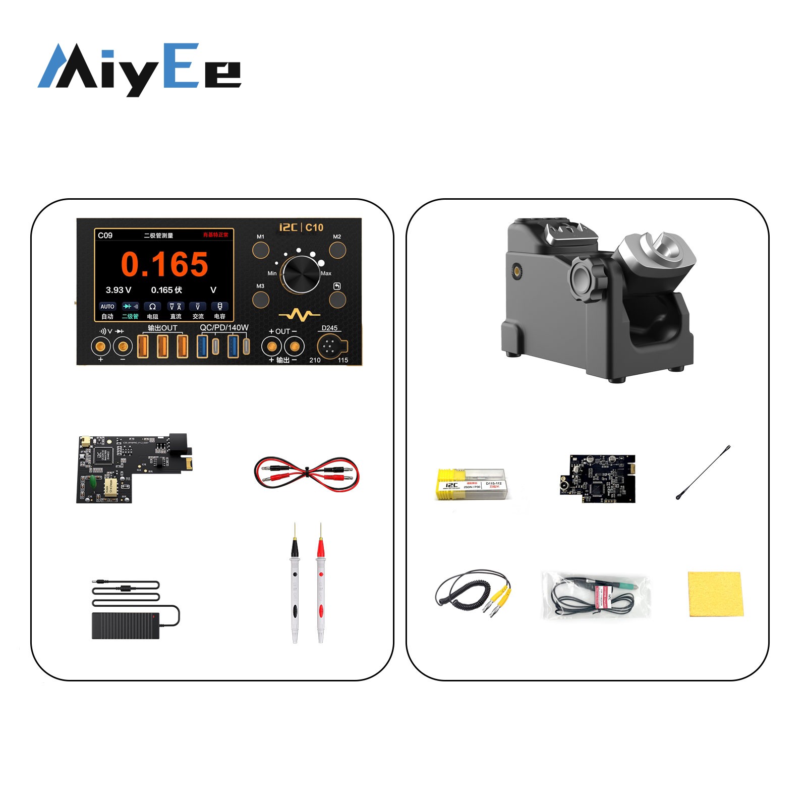 i2C C10 4CH 280W Waveform Amme - Power Supply Tester 评论和价格