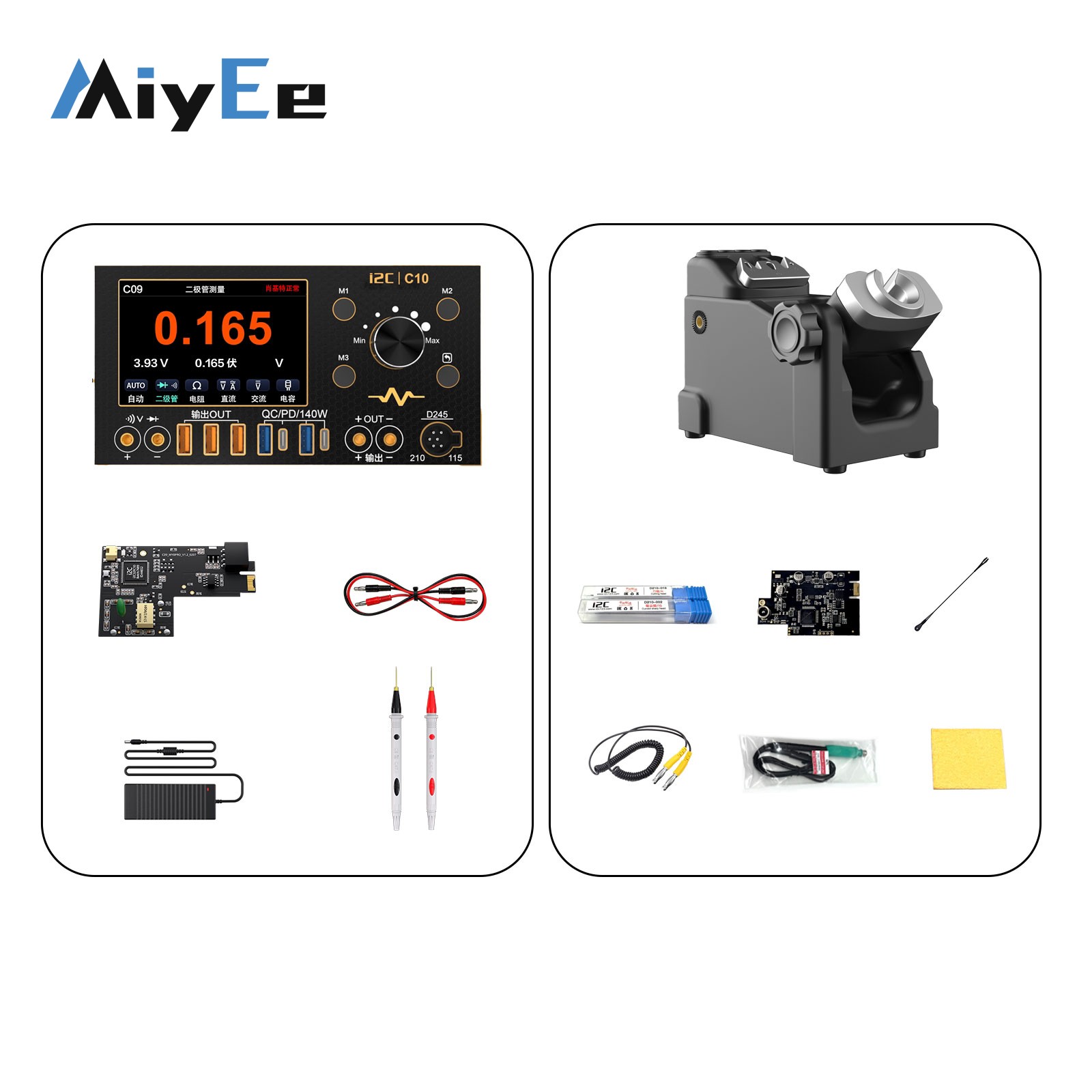 i2C C10 4CH 280W Waveform Amme - Power Supply Tester 评论和价格