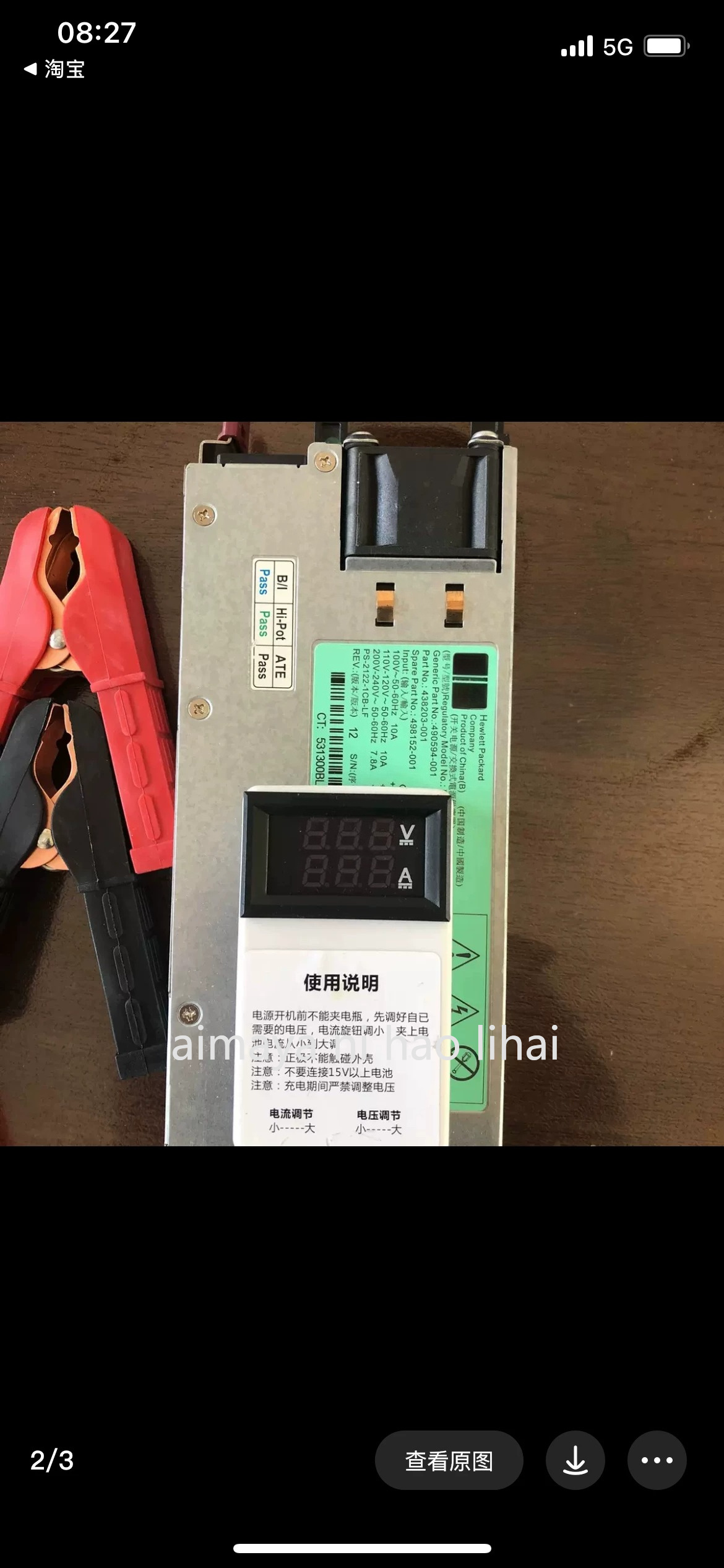13.8V 100A 1200W server modifi - Server Power Supply 评论和价格