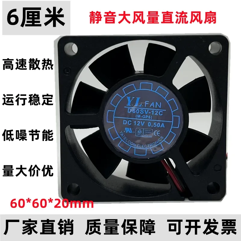 for Yuelun D60SV-12C 12V 0.5A  - Pc Power Supply 评论和价格