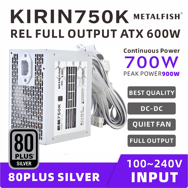 METALFISH KIRIN750K White Chas - Power Supply 650W 评论和价格