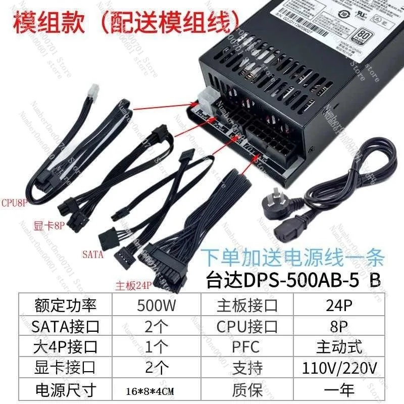Mini 1U 500W Active FLEX Gold  - Power Supply 500W 评论和价格