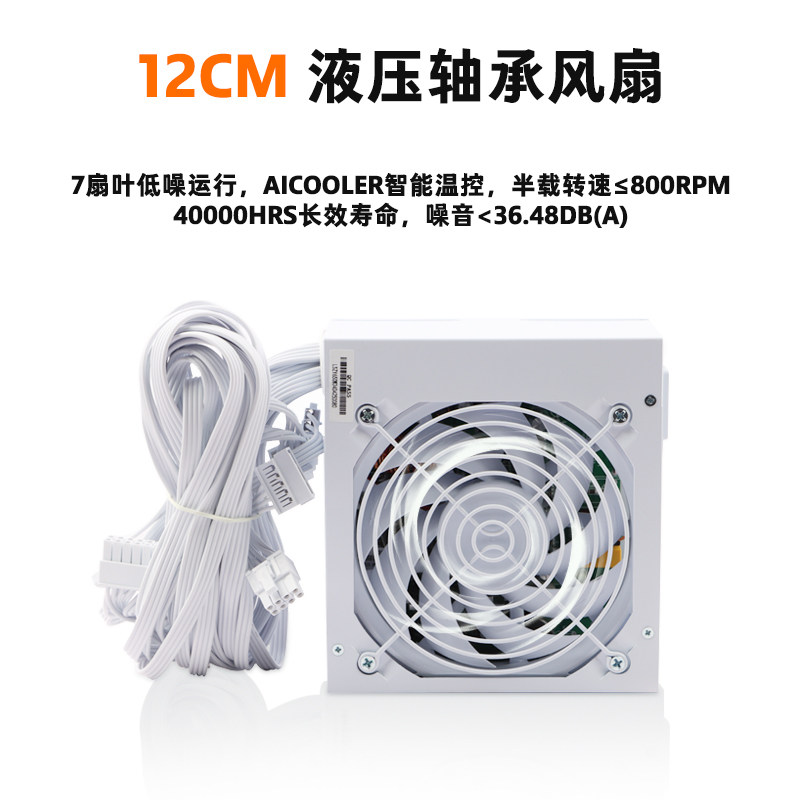 Suitable for SFX full module p - Power Supply 750W 评论和价格