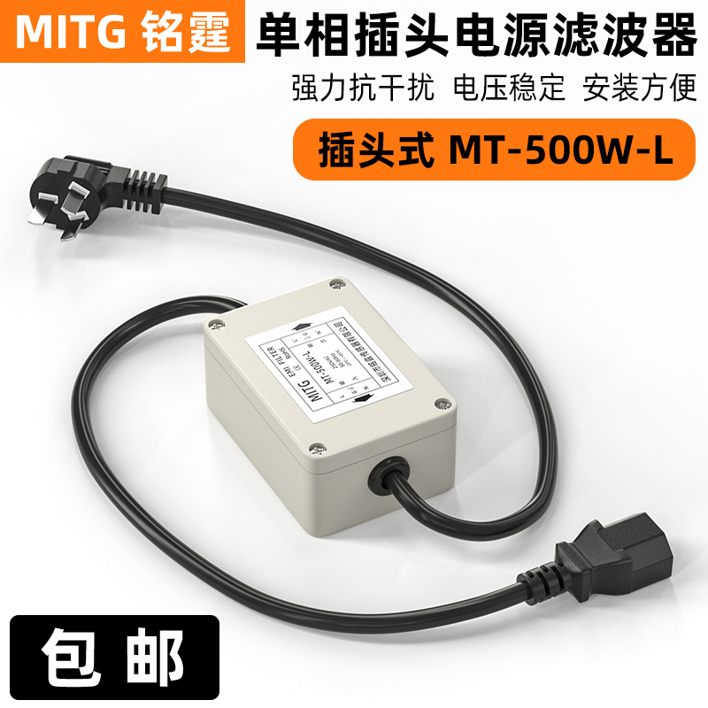 Single-phase AC power supply f - Power Supply 500W 评论和价格